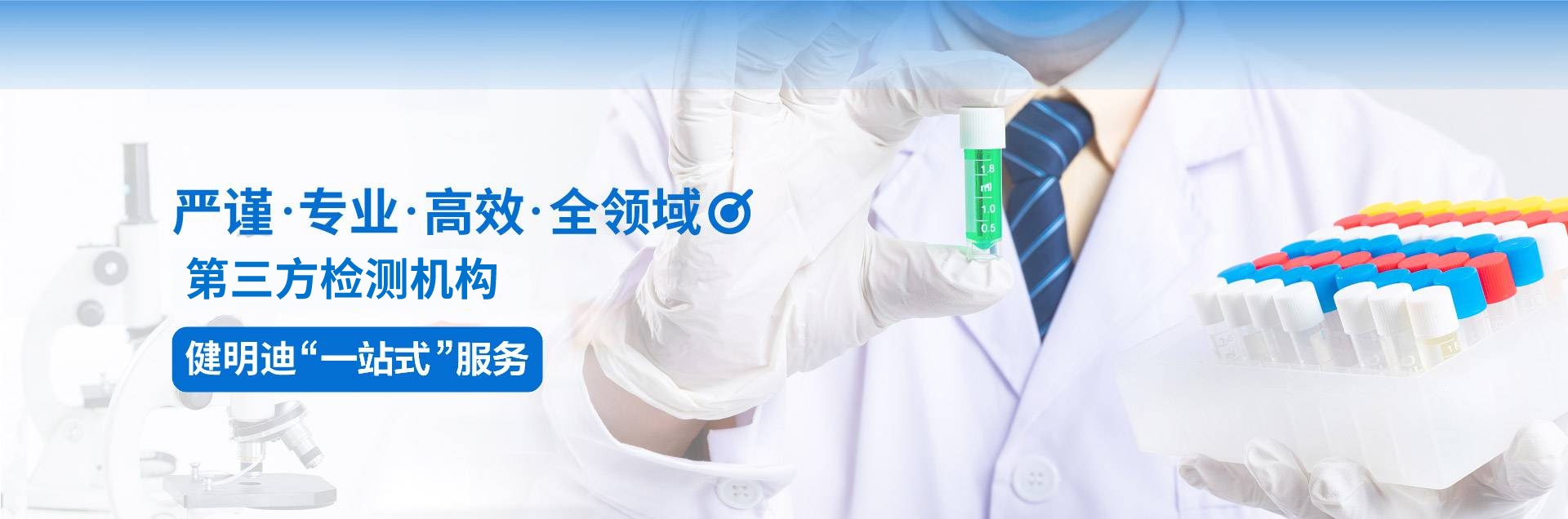消字號備案